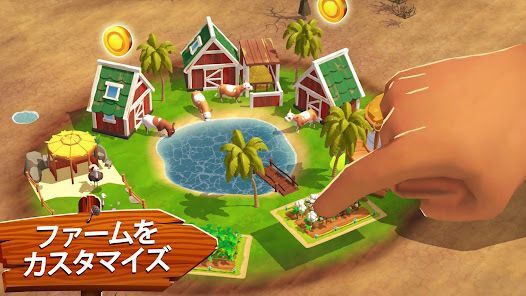 サンシャイン・アイランド (Sunshine Island)の画像