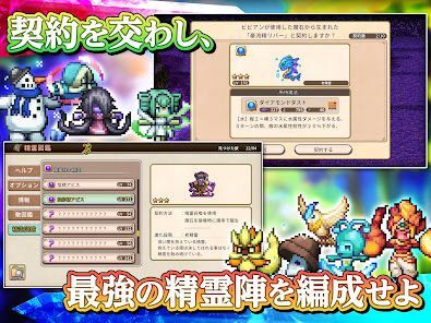 [Premium] RPG 双翼世界の精霊勇者の画像