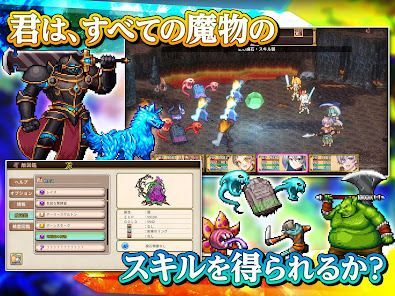 [Premium] RPG 双翼世界の精霊勇者の画像