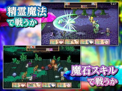 [Premium] RPG 双翼世界の精霊勇者の画像