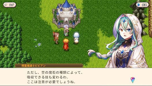 [Premium] RPG 双翼世界の精霊勇者の画像