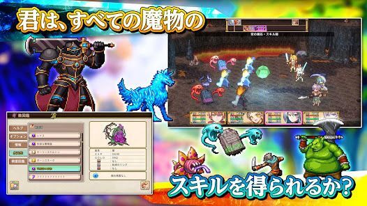 [Premium] RPG 双翼世界の精霊勇者の画像