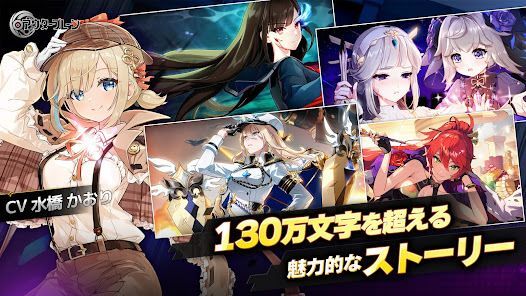 アウタープレーン X ダンまちVの画像