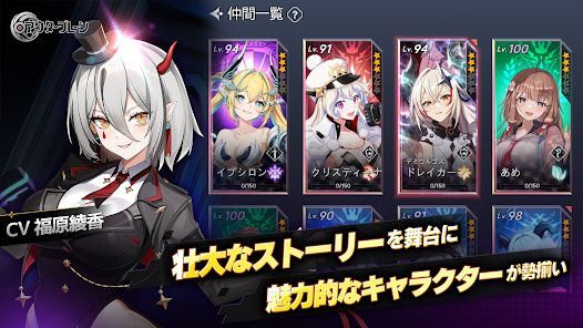 アウタープレーン X ダンまちVの画像