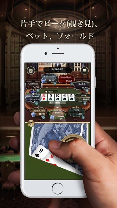 Pokerrrr 2: テキサス ホールデム ポーカーの画像