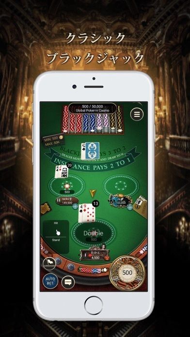 Pokerrrr 2: テキサス ホールデム ポーカーの画像