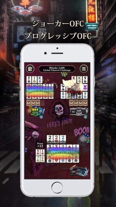Pokerrrr 2: テキサス ホールデム ポーカーの画像