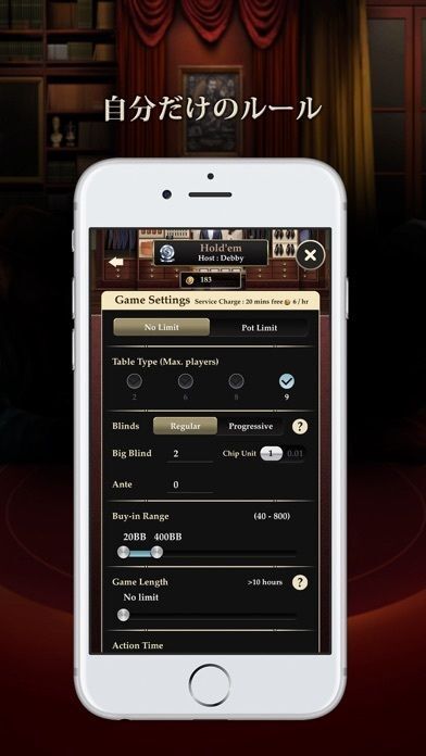 Pokerrrr 2: テキサス ホールデム ポーカーの画像
