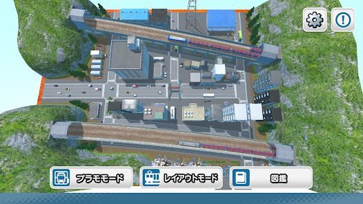 デジプラコレクション まるごと鉄道！ミニ JR貨物編の画像