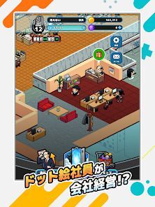 異世界派遣の係長 -ドットとリアルが融合！？異世界RPGの画像