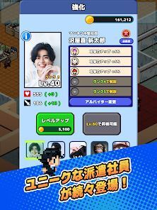 異世界派遣の係長 -ドットとリアルが融合！？異世界RPGの画像