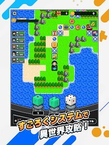 異世界派遣の係長 -ドットとリアルが融合！？異世界RPGの画像