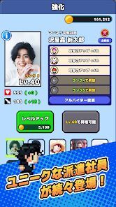異世界派遣の係長 -ドットとリアルが融合！？異世界RPGの画像