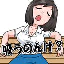 英語アプリ!血ぃ吸うたろか!?
