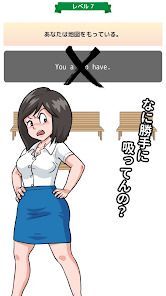 英語アプリ！血ぃ吸うたろか！？の画像