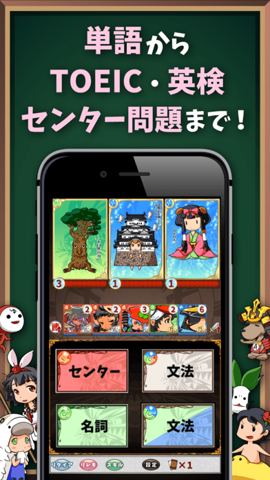 英語学習ゲーム （英語物語） 会話・文法・英単語の勉強アプリの画像