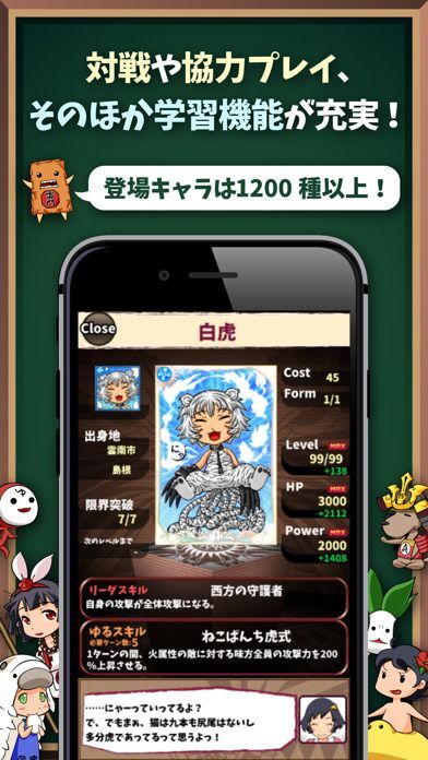 英語学習ゲーム （英語物語） 会話・文法・英単語の勉強アプリの画像