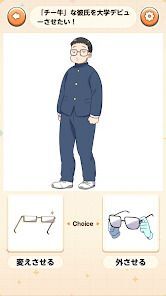推し育成日記の画像