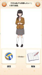 推し育成日記の画像