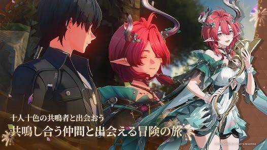 鳴潮 - 1周年記念イベントの画像