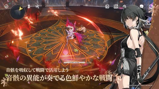 鳴潮 - 1周年記念イベントの画像