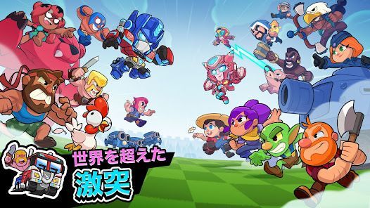 スクワッド・バスターズの画像