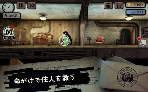 Beholderの画像