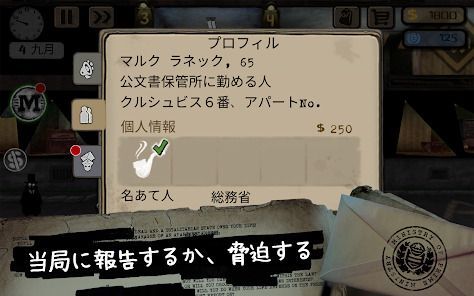 Beholderの画像