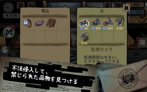 Beholderの画像