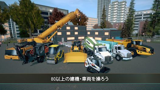 Construction Simulator 4の画像