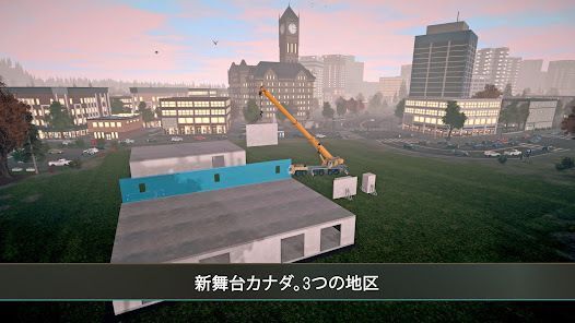 Construction Simulator 4の画像