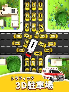 Traffic 3D Parking: 駐車場渋滞脱出の画像