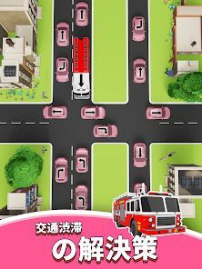 Traffic 3D Parking: 駐車場渋滞脱出の画像