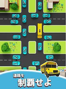 Traffic 3D Parking: 駐車場渋滞脱出の画像