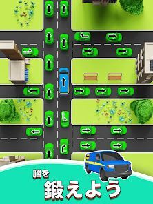 Traffic 3D Parking: 駐車場渋滞脱出の画像