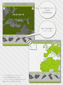 あそんでまなべる 世界地図パズルの画像