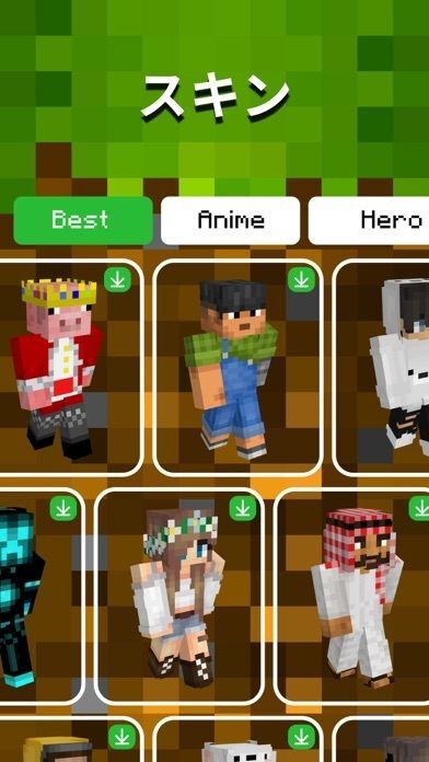 マイクラ 用 アドオン, シード, スキン や テクスチャの画像