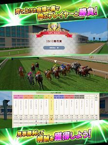 UNIVERSAL STALLION【競馬ゲーム】の画像