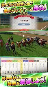 UNIVERSAL STALLION【競馬ゲーム】の画像