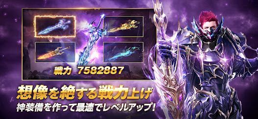 MU：勇者神剣伝の画像