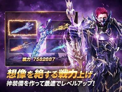 MU：勇者神剣伝の画像