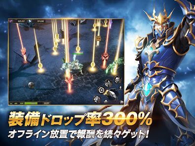 MU：勇者神剣伝の画像