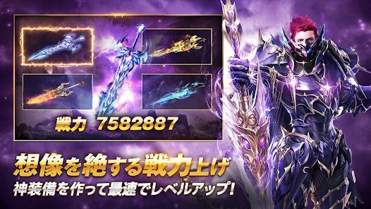 MU：勇者神剣伝の画像