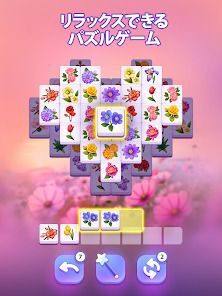 Blossom Match - Puzzle Gameの画像