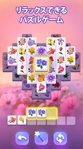 Blossom Match - Puzzle Gameの画像