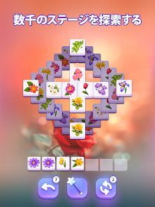 Blossom Match - Puzzle Gameの画像