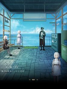 脱出ゲーム~海の駅から脱出~の画像