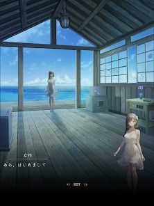 脱出ゲーム~海の駅から脱出~の画像