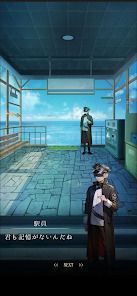 脱出ゲーム~海の駅から脱出~の画像