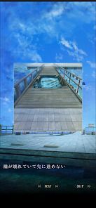 脱出ゲーム~海の駅から脱出~の画像